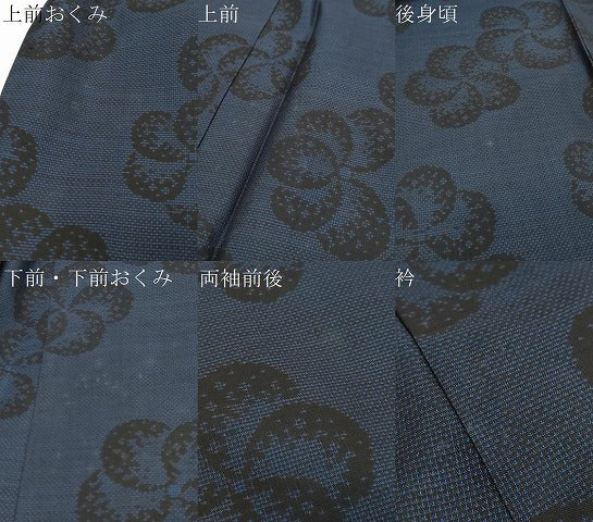 平和屋着物●本場大島紬 9マルキ 舞花文 正絹 逸品 DABI9272ud