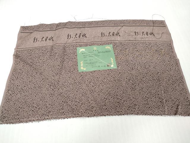 平和屋着物●上質なお召 彩天目織 霞文 反端付き 正絹 逸品 未使用 DABI9280ud