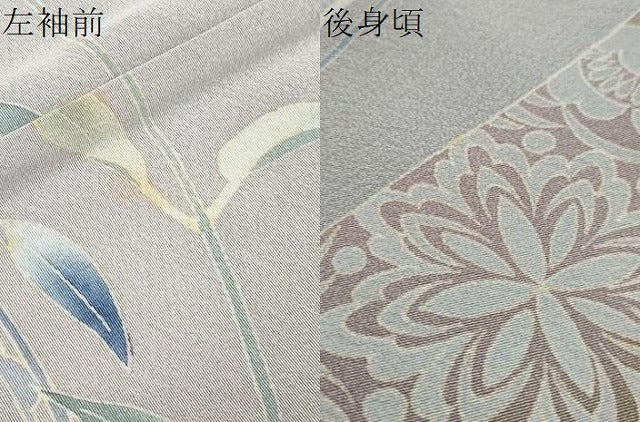 平和屋着物●本加賀友禅作家 三浦江子 訪問着 草花文 正絹 逸品 DABI9288ud