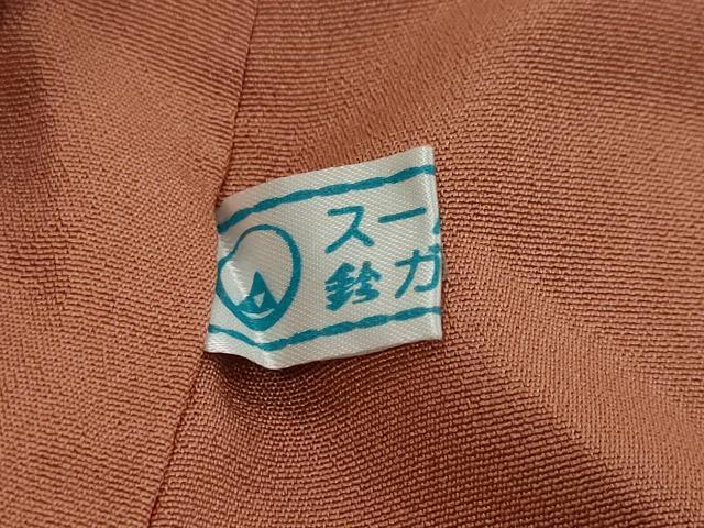 平和屋着物●訪問着 作家物 更紗花唐草文 黒地 金彩 鈴乃屋扱い 正絹 逸品 DABI9303ud