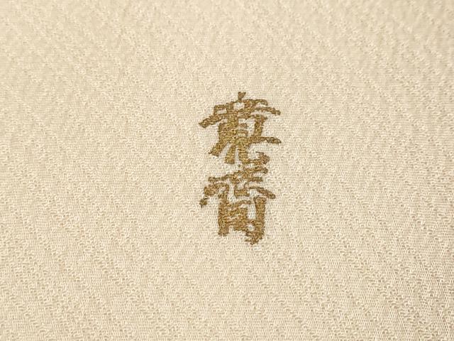 平和屋着物●世界的ファッションデザイナー 山本寛斎 kansaiブランド 訪問着 扇面花鳥文 暈し染め 金彩 鈴乃屋扱い 正絹 逸品 DABI9304ud