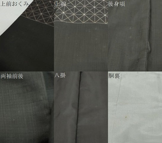 平和屋着物●本場大島紬 訪問着 7マルキ 横段幾何学文様 ますいわ屋扱い 正絹 逸品 DABI9308ud