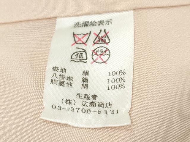 平和屋着物●訪問着 駒刺繍 草花文 金彩 正絹 逸品 DABI9324ud