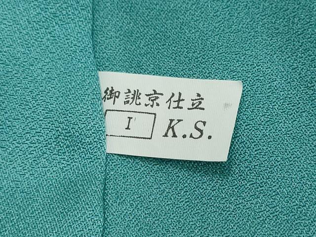 平和屋着物●訪問着 作家物 刺繍 流水草花文 金彩 金通し地 正絹 逸品 DABI9369ud