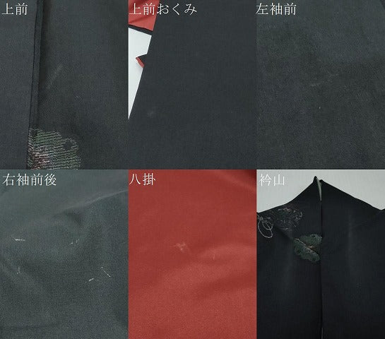 平和屋着物●上質な紬 雪輪草花文 正絹 逸品 DABI9380ud