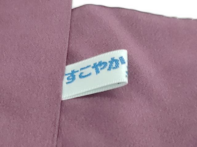 平和屋着物●本場大島紬 7マルキ 舞蝶文 正絹 逸品 DABI9400ud