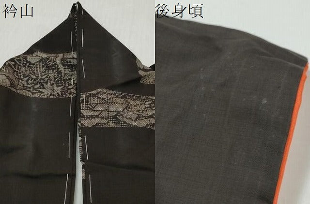 平和屋着物●本場大島紬 9マルキ 古代染色純泥染 地空き 雲取り風景文 久井絹織物謹製 証紙付き 正絹 逸品 DABI9401ud