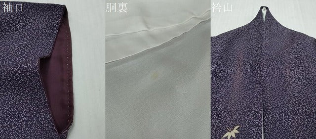 平和屋着物●上質な小紋 笹文 金彩 正絹 逸品 DABI9409ud