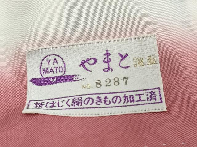 平和屋着物●本塩沢 舞蝶文 やまと誂製 正絹 逸品 未使用 DABI9436ud