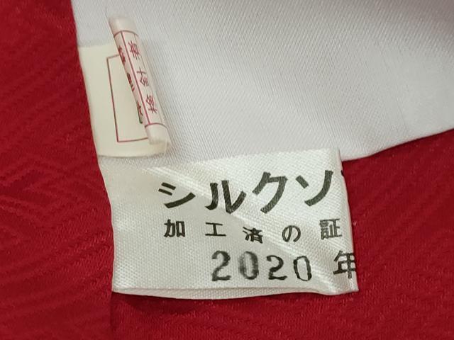 平和屋着物●豪華振袖 雲霞草花文 金彩 正絹 逸品 DABI9438ud