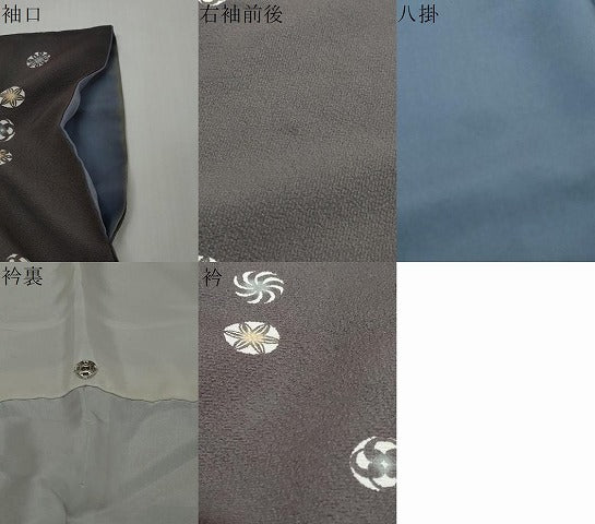 平和屋着物●上質な小紋 型染め 吉祥丸文 正絹 逸品 DABI9444ud