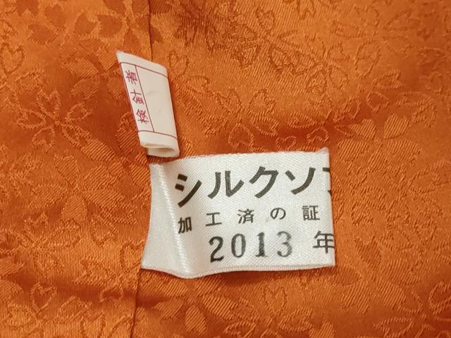 平和屋着物●豪華振袖 駒刺繍 草花文 暈し染め 銀彩 正絹 逸品 DABI9445ud