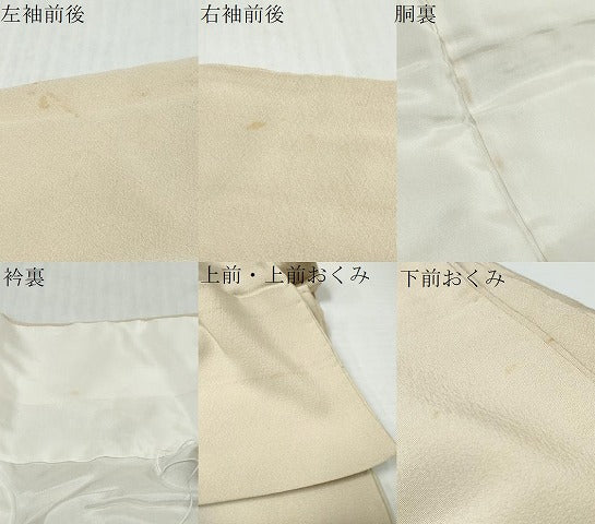 平和屋着物●本加賀友禅作家 鶴見保次 色留袖 風景樹林文 暈し染め 正絹 逸品 DABI9479ud
