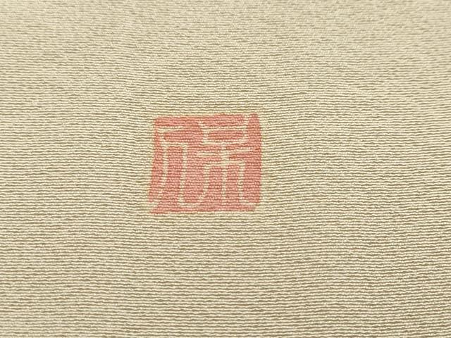 平和屋着物●本加賀友禅作家 鶴見保次 色留袖 風景樹林文 暈し染め 正絹 逸品 DABI9479ud