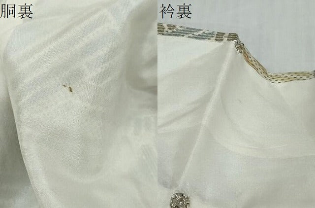 平和屋着物●上質な紬 抽象文様 正絹 逸品 未使用 DABI9480ud