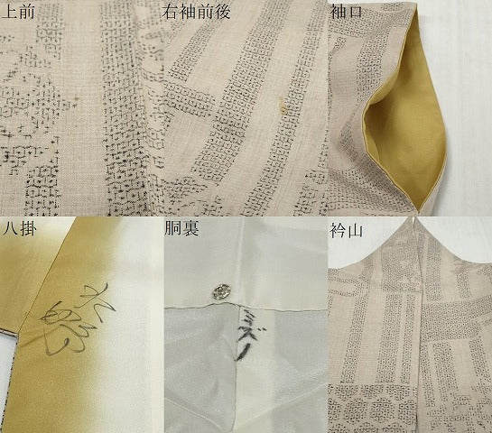 平和屋着物●本場結城紬 重要無形文化財 80亀甲 吉祥文 正絹 逸品 DABI9519ud