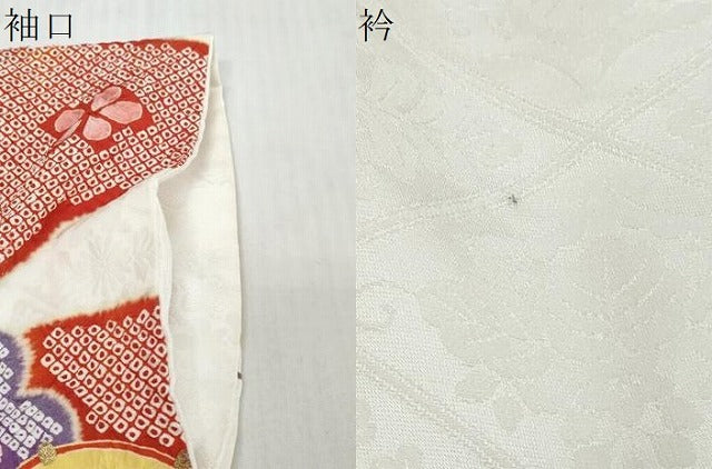 平和屋着物●中国三大刺繍 相良刺繍 振袖 駒刺繍 吉祥草花文 金彩 正絹 逸品 DABI9520ud