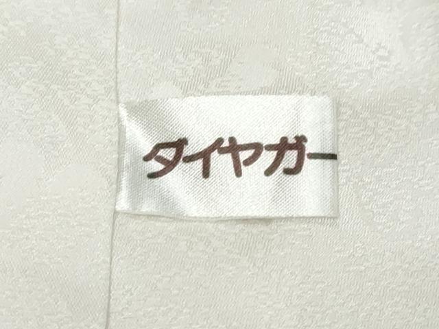 平和屋着物●中国三大刺繍 相良刺繍 振袖 駒刺繍 吉祥草花文 金彩 正絹 逸品 DABI9520ud