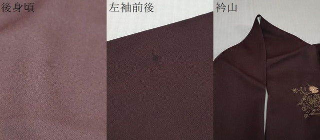 平和屋着物●訪問着 刺繍 道長草花文 金彩 高島屋扱い 正絹 逸品 DABI9521ud