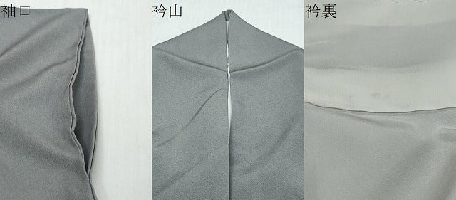 平和屋着物●京友禅作家 山科春宣 色留袖 草花文 金彩 正絹 逸品 DABI9523ud