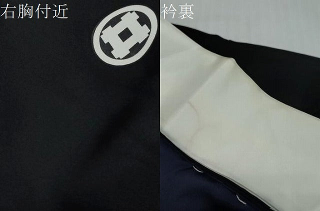 平和屋着物●男性 黒紋付 正絹 逸品 DABI9524ud