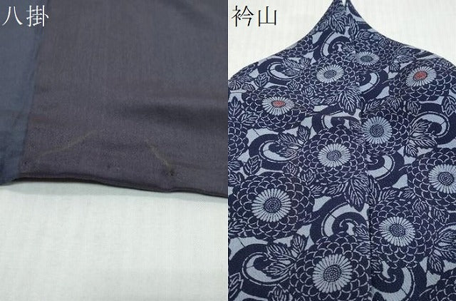 平和屋着物●上質な小紋 新藍染 菊唐草文 鬼しぼ縮緬 反端付き 正絹 逸品 DABI9585ud