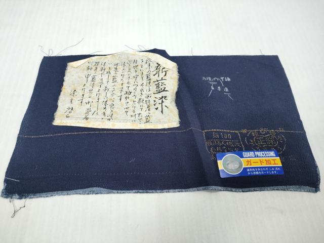 平和屋着物●上質な小紋 新藍染 菊唐草文 鬼しぼ縮緬 反端付き 正絹 逸品 DABI9585ud