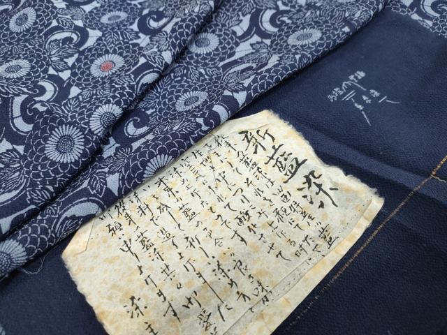 平和屋着物●上質な小紋 新藍染 菊唐草文 鬼しぼ縮緬 反端付き 正絹 逸品 DABI9585ud