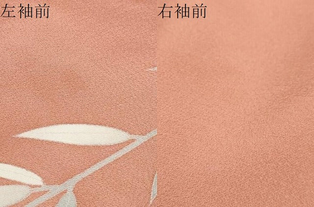 平和屋着物●訪問着 地紙草花文 金彩 正絹 逸品 DABI9641ud