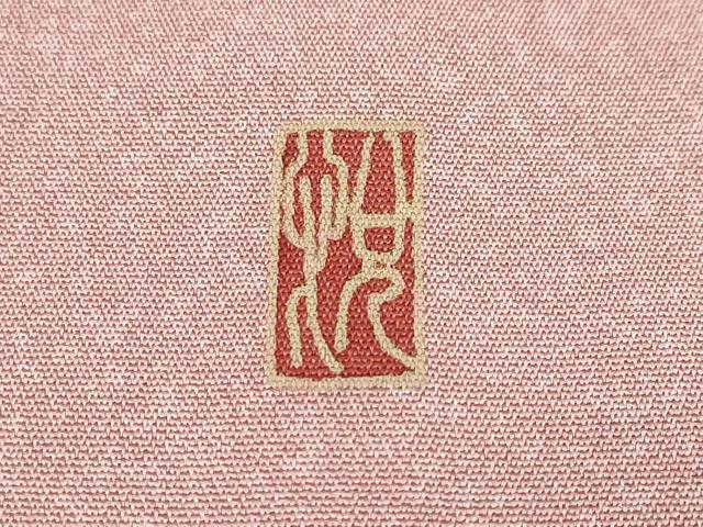平和屋着物●訪問着 友禅 作家物 草花文 暈し染め 正絹 逸品 DABI9643ud