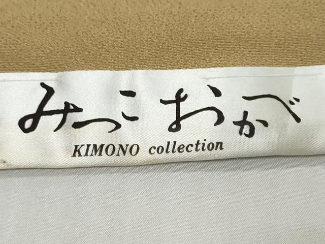 平和屋着物●おかべみつこ 訪問着 流水草花文 仮絵羽 正絹 逸品 未使用 DABI9681ud