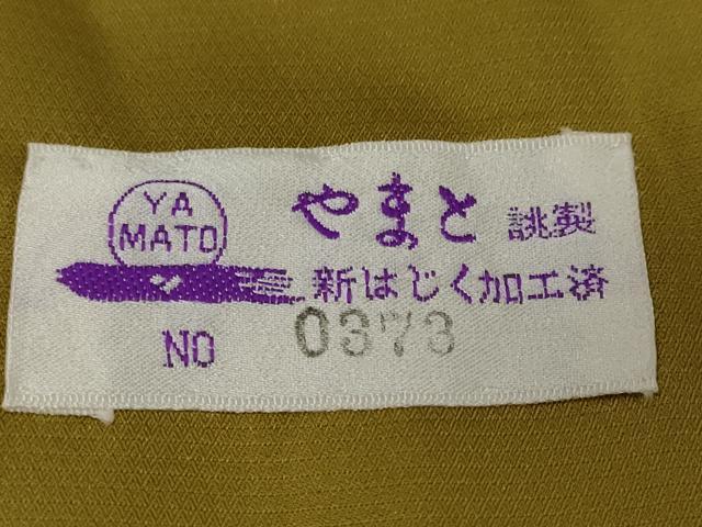 平和屋着物●手彫木版染 佐伯武晴 訪問着 紬地 抽象文様 やまと誂製 正絹 逸品 未使用 DABI9684ud