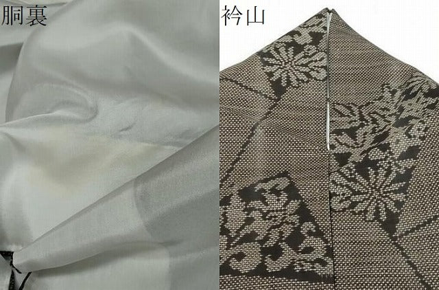 平和屋着物●本場大島紬 7マルキ 冊子草花文 正絹 逸品 DABI9735ud