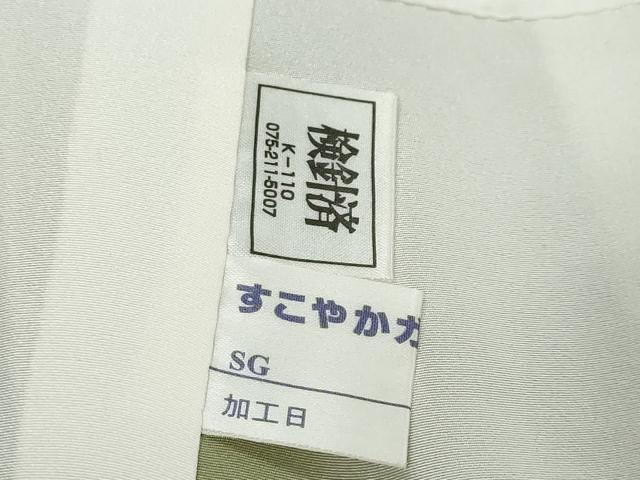 平和屋着物●上質な小紋 花蝶文 金彩 正絹 逸品 DABI9737ud