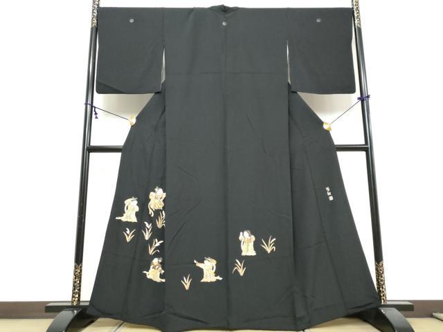 平和屋着物●蓑虫工芸作家 田尾笛秋 黒留袖 童子遊び 正絹 逸品 DABI9750ud