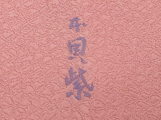 平和屋着物●本貝紫 色無地 寿光織 干割れ地紋 薄紅梅色 証紙付き 正絹 逸品 DABI9780ud