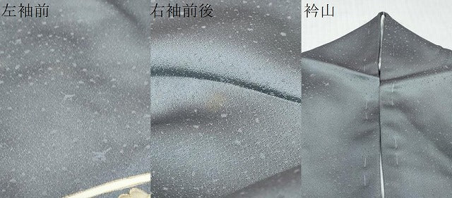 平和屋着物●訪問着 駒刺繍 雪芝稲穂文 暈し染め 金彩 正絹 逸品 DABI9797ud