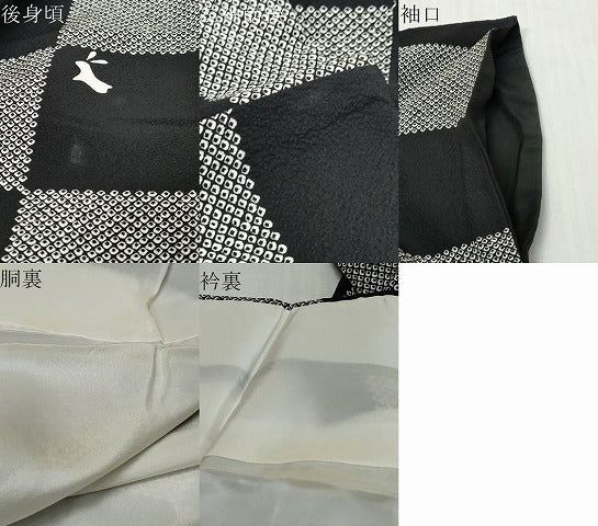 平和屋着物●上質な小紋 格子文 兎 黒地 正絹 逸品 DABI9800ud
