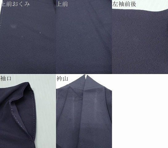 平和屋着物●上質な色無地 草木お茶染 万葉の心 堅牢染 鉄紺色 反端付き 正絹 逸品 DABI9811ud