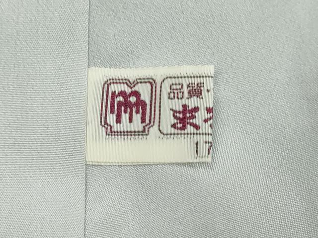平和屋着物●螺鈿作家 藤本隆士 訪問着 螺鈿 乱菊 暈し染め 銀彩 まるやま扱い 正絹 逸品 DABI9821ud