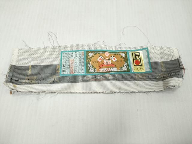 平和屋着物●本場大島紬 作家物 絞り 辻が花 久野織物謹製 証紙付き 正絹 逸品 DABI9829ud