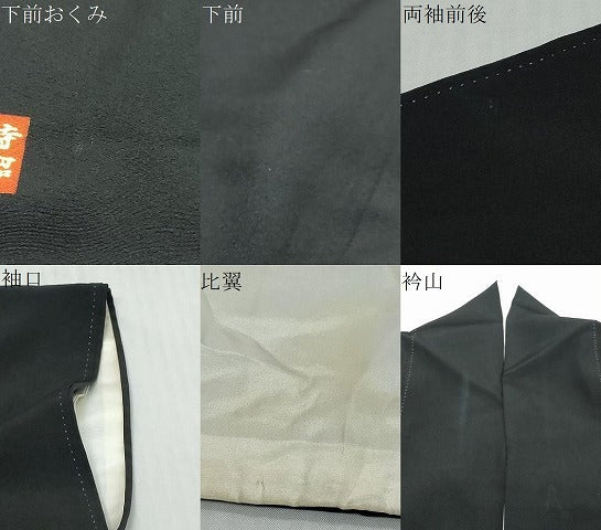 平和屋着物●豪華黒留袖 作家物 駒刺繍 花鳥文 暈し染め 金彩 正絹 逸品 DABI9836ud