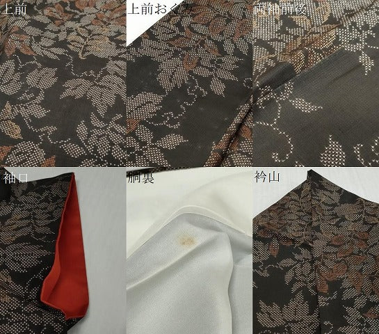 平和屋着物●本場大島紬 7マルキ 枝葉文 正絹 逸品 DABI9840ud