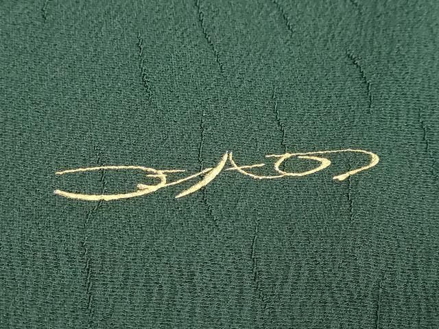 平和屋着物●ファッションデザイナー HIROKO KOSHINO コシノヒロコ 振袖 霞地紋 鉄色 正絹 逸品 DABI9846ud