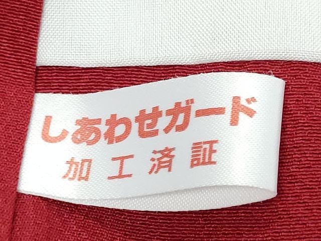 平和屋着物●豪華振袖 駒刺繍 熨斗吉祥草花文 暈し染め 金通し地 正絹 逸品 DABI9873ud