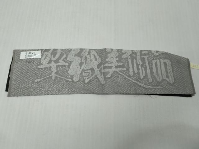 平和屋着物●山岡古都・古都染人 染織美術品 薬墨染 天目織 お召 雪輪草花文 反端付き 正絹 逸品 DABI9875ud