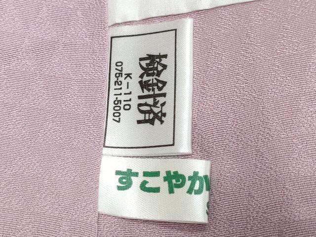 平和屋着物●上質な色無地 雪輪草花地紋 薄葡萄色 反端付き 正絹 逸品 未使用 DABI9879ud