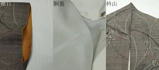 平和屋着物●本場大島紬 9マルキ 草花文 正絹 逸品 DABI9883ud