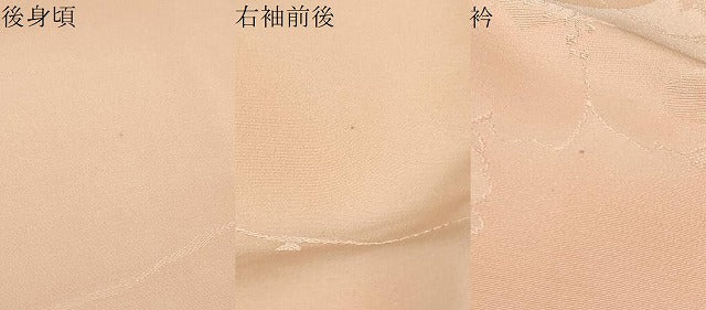 平和屋着物●上質な色無地 枝花地紋 洗柿色 正絹 逸品 未使用 DABI9895ud
