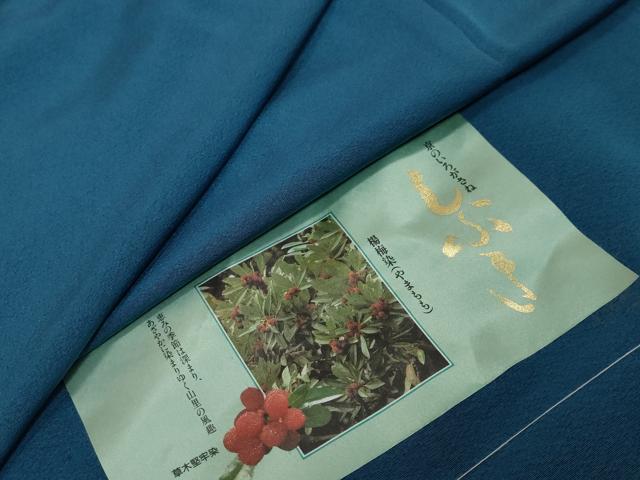 平和屋着物●上質な色無地 藍色 反端付き 正絹 逸品 未使用 DABI9898ud